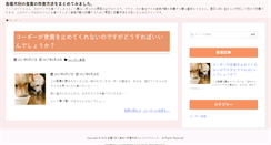 Desktop Screenshot of chudak.info